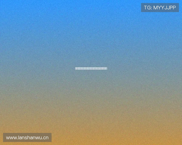 免费观看中国体育赛事直播平台推荐与使用指南