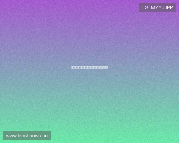 云开科技有限公司引领智能科技创新推动行业变革与发展